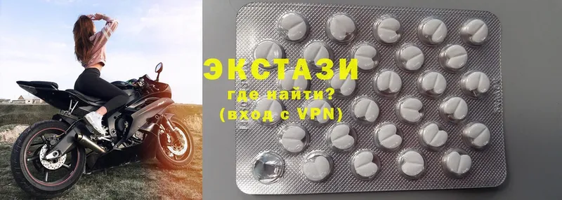 Экстази MDMA  Димитровград 