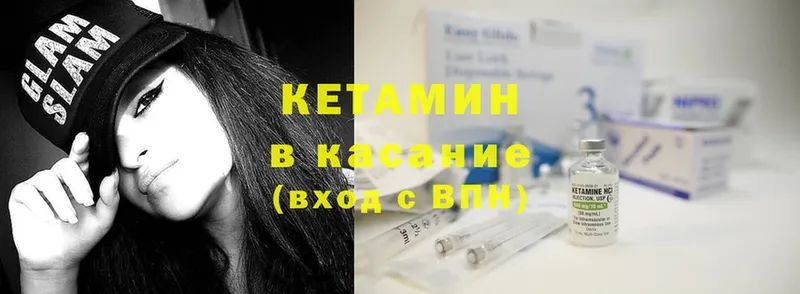 Кетамин ketamine  Димитровград 