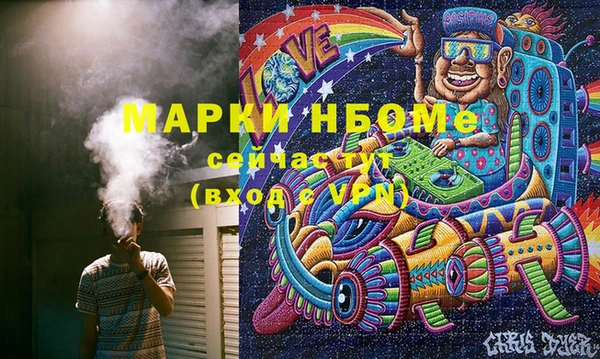 кокс Бугульма