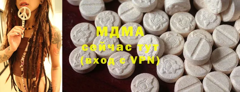 ОМГ ОМГ зеркало  Димитровград  MDMA молли 